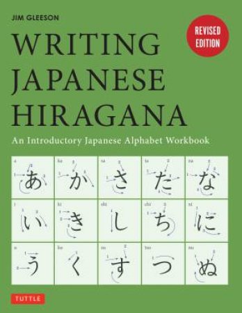 Writing Japanese Hiragana