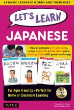 Lets Learn Japanese 64 Basic Japanese Words And Their Uses