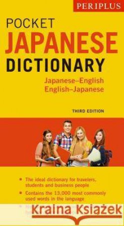 Periplus: Pocket Japanese Dictionary - 3rd Ed