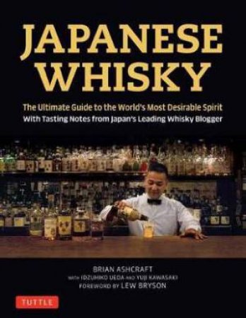 Japanese Whisky by Brian Ashcraft & Idzuhiko Ueda