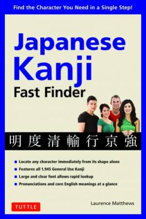 Japanese Kanji Fast Finder by Laurence Matthews