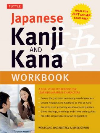 Japanese Kanji And Kana Workbook by Wolfgang Hadamitzky & Mark Spahn