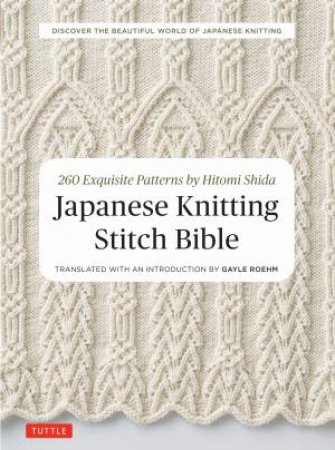 Japanese Knitting Stitch Bible by Hitomi Shida & Gayle Roehm