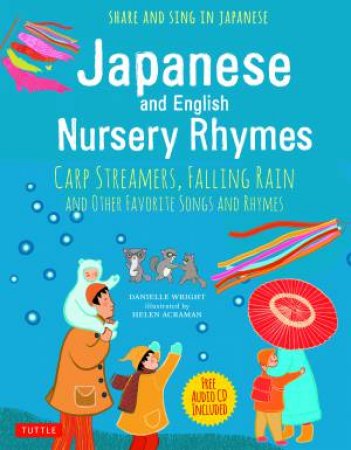 Japanese And English Nursery Rhymes by Danielle Wright & Helen Acraman