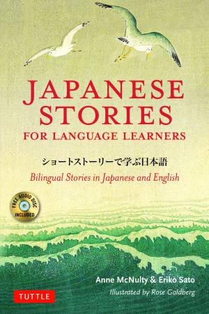 Japanese Stories For Language Learners by Anne McNulty & Eriko Sato & Rose Goldberg