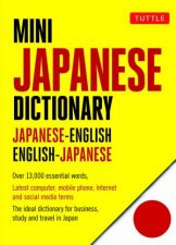 Tuttle Mini Japanese Dictionary