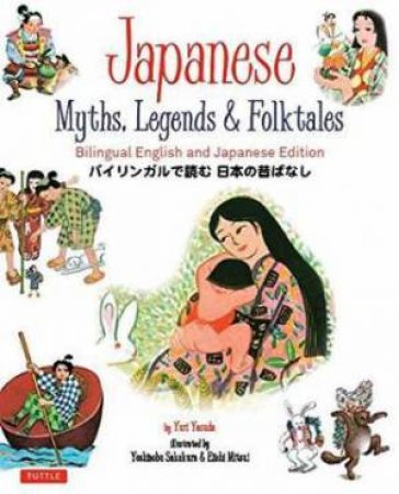 Japanese Myths, Legends And Folktales by Yuri Yasuda & Yumi Matsunari