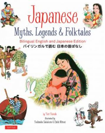 Japanese Myths, Legends And Folktales