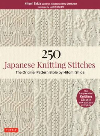 250 Japanese Knitting Stitch Patterns by Hitomi Shida