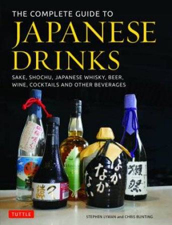 The Complete Guide To Japanese Drinks by Stephen Lyman & Chris Bunting