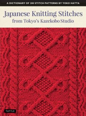Japanese Knitting Stitches From Tokyo's Kazekobo Studio by Yoko Hatta & Cassandra Harada