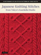 Japanese Knitting Stitches From Tokyos Kazekobo Studio