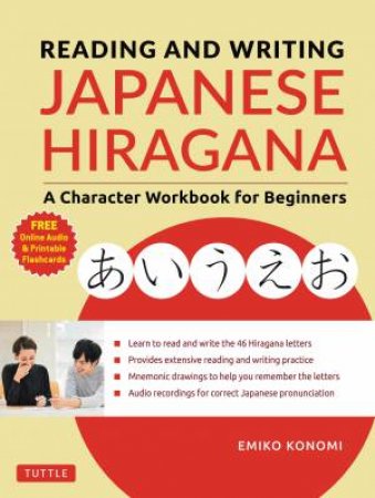 Reading And Writing Japanese Hiragana by Emiko Konomi