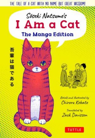 Soseki Natsume's I Am A Cat: The Manga Edition by Soseki Natsume & Chiroru Kobato & Zack Davisson