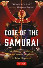 Code Of The Samurai