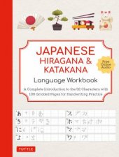 Japanese Hiragana and Katakana Language Workbook