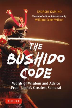 The Bushido Code by Tadashi Kamiko & William Scott Wilson