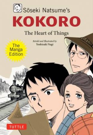 Soseki Natsume's Kokoro: The Manga Edition by Soseki Natsume & Nagi Yoshizaki & Makiko Itoh