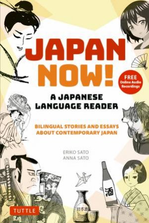 Japan Now! A Japanese Language Reader by Eriko Sato & Anna Sato