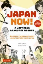 Japan Now A Japanese Language Reader
