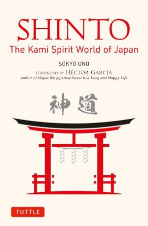 Shinto: The Kami Spirit World of Japan by Sokyo Ono & William Woodard & Hector Garcia