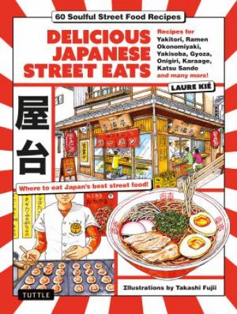 Delicious Japanese Street Eats by Laure Kie & Takashi Fujii
