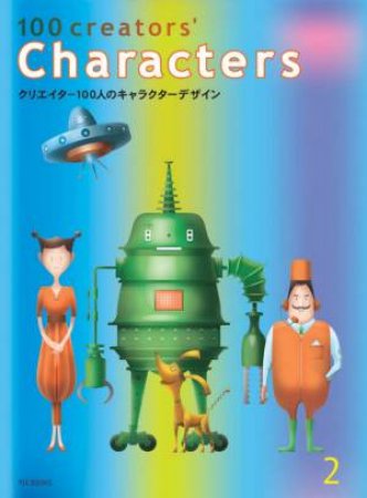 100 Creators' Characters 2 by Pie Books