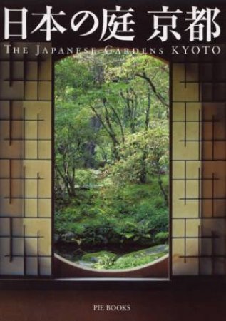 Japanese Gardens: Kyoto by Pie Books 