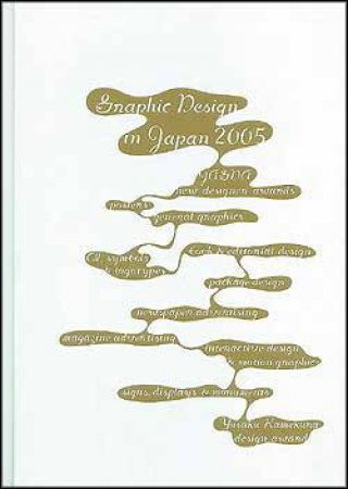 Graphic Design in Japan 2005 by UNKNOWN