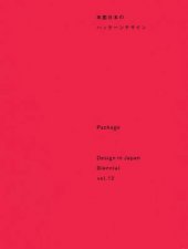 Package Design in Japan Biennial Volume 13