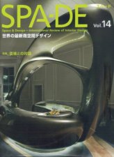 Space  Design  International Review of Interior Design