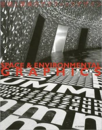 Space & Environmental Graphics by UNKNOWN