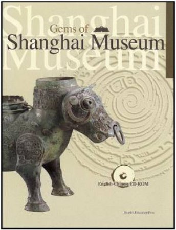 Gems of Shanghai Museum