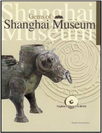 Gems of Shanghai Museum by SHANGHAI MUSEUM
