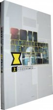 201112 Architecture Rendering X Files Volume 1