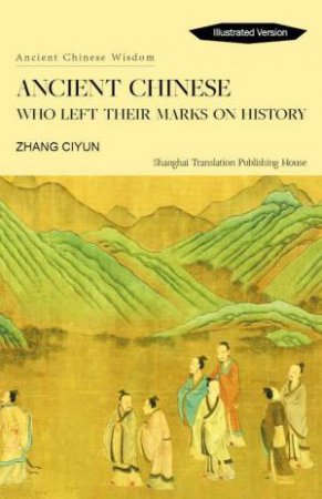 Ancient Chinese Who Left Their Marks On History by Zhang Ciyun