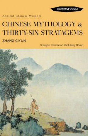 Chinese Mythology & Thirty-Six Stratagems by Zhang Ciyun