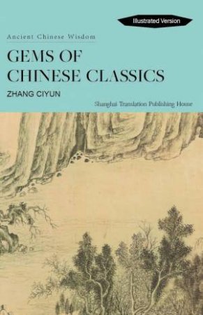 Gems of Chinese Classics by Zhang Ciyun