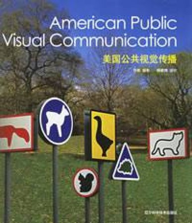 American Public Visual Communication by UNKNOWN