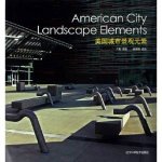 American City Landscape Elements