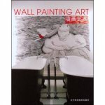 Wall Painting Art