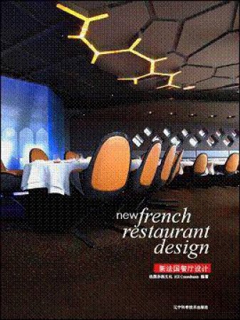 New French Restaurant Design by UNKNOWN