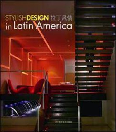 Stylish Design in Latin America by UNKNOWN