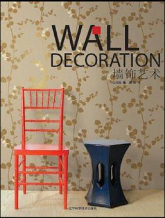 Wall Decoration by UNKNOWN