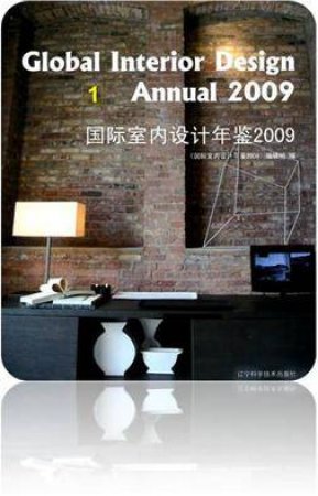 Global Interior Design Annual 2009 (2 Volume Set) by UNKNOWN