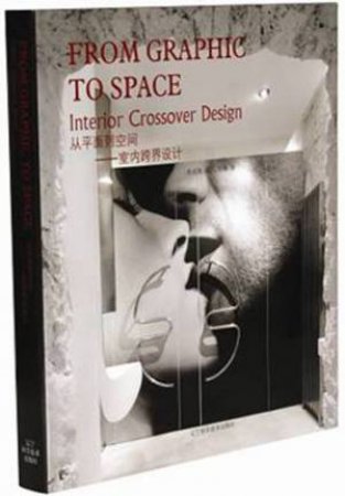 From Graphic to Space: Interior Crossover Design by UNKNOWN