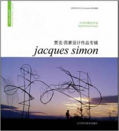 Jacques Simon: Green Vision by UNKNOWN