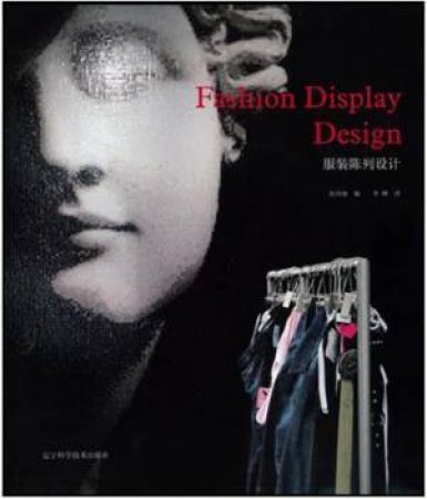 Fashion Display Design by UNKNOWN