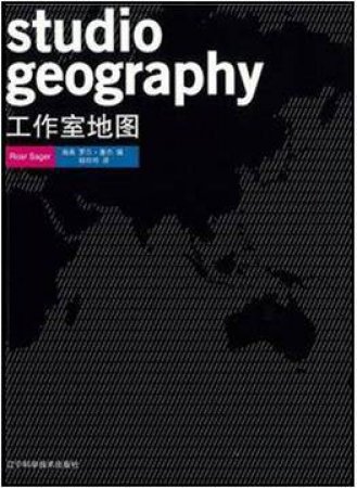 Studio Geography by UNKNOWN