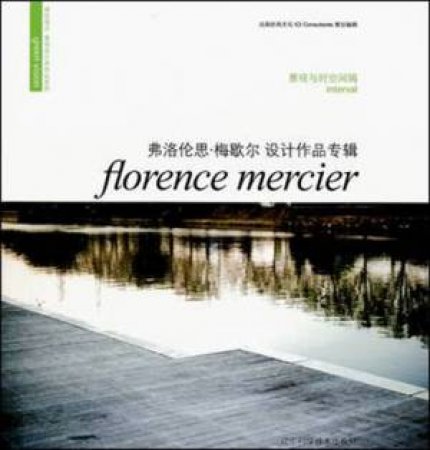 Florence Mercier by UNKNOWN